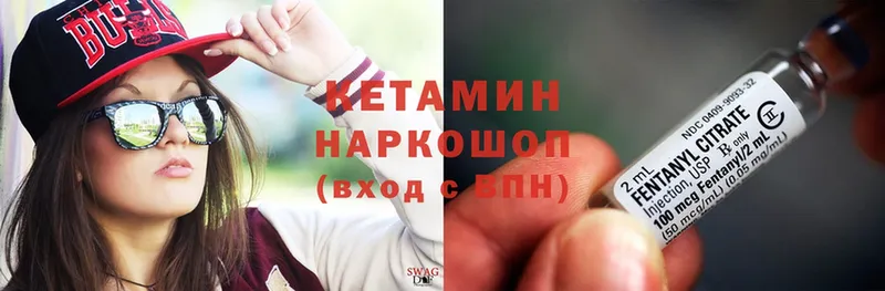 площадка Telegram  Ярцево  Кетамин ketamine 